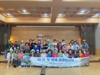 고령군, ‘타 시도 연계 관광 활성화 사업’ 인기리 종료