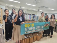 대구 수성구 범어1동 우리마을 교육나눔, 수능대박 떡나눔