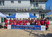 영덕로타리클럽, 식사ㆍ구급상자 나눔
