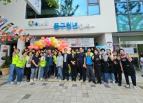 대구 동구 효목2동 우리마을교육나눔, 제6회 소목골 마을축제 개최
