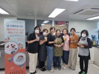 대구시 남구, 1인 가구 대상 디저트만들기 프로그램