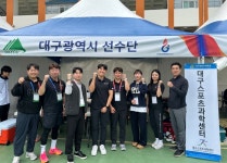 대구스포츠과학센터, 제105회 전국체전 대비 컨디셔닝 지원 시스템 구축
