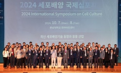 경북도, 세포배양 전문가 한자리 ‘기술 교류의 장’
