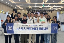영주 동양대 이스포츠사업단, e스포츠 지역 사회 교류 강화