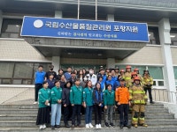 (주)소담푸드 국립수산물품질관리원 | 포항북부소방서, 국립수산물품질관리원서 전기차 화재 대응 훈련