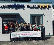경북옥외광고협회 포항시지부, ‘아름다운 간판 달아주기’ 재능기부 펼쳐