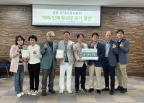 대구시 수성구 중동 주민자치위 ‘미래 인재 청소년 정기 결연’