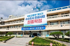 울진군, 장애인보장구 수리서비스 제공