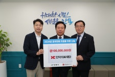 인덕의료재단, 경북적십자사에 어려운 이웃 지원 기부금 1억원 기탁