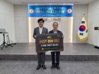 윤석배 남상주농협장 ‘경제 CEO상’ 수상