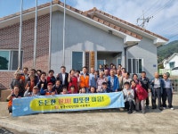 김천시 황금시장상인회, 신기마을 경로당에 식사 대접