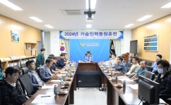 울진해양경찰서, 국가비상사태 대비 ‘기술인력 동원 훈련’