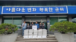 대구 군위군 하곡리 노인회장, 경로당에 쌀 50포 선물