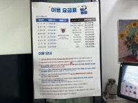 세탁체인점으로 인생 2막 청결함과 신뢰 쌓아 성공