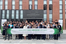 한동대학교, 포항시-UNAI Korea와 함께  ESG 식품경영진흥 과정 개강