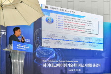 영주시, 세계적 베어링산업 허브도시로 한 걸음 더 도약
