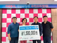 케이워터 기술 안동권ㆍ임하댐사업소, 후원금 전달ㆍ주거환경개선 봉사활동