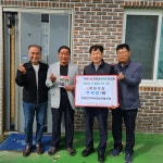 상주 중동면 지사협 ‘착한가정’ 액자 전달