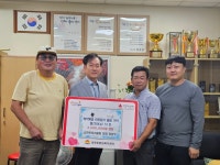 김천로타리클럽, 취약계층 주거환경개선 봉사활동ㆍ후원 물품 기부