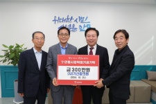 기산충의원, 안동 인재육성 장학금 기탁