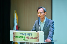 영주시, 노인돌봄 종사자 ‘힐링ㆍ충전의 장’