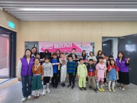 대구시 수성구 상동 우리마을교육나눔 ‘펀한 베이커리 체험’