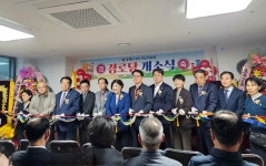 대구시 동구 효목2동, 동대구2차비스타동원 경로당 개소식