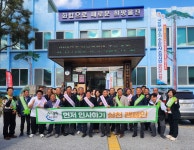 울진군 금강송면, 먼저 인사하기 캠페인