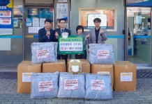 대구수성신용협동조합, 만촌3동 이불 후원