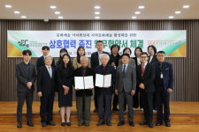 대구동구문화재단-ARKO 한국창작음악제추진위윈회 업무협약 체결