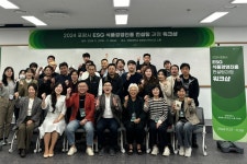 한동대학교-포항시  ESG 식품경영진흥 컨설팅 워크샵 개최