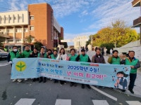 대구 남구 봉덕3동, 커피ㆍ차 전달
