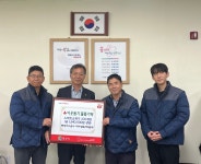 한국가스공사 대구경북지역본부, 경산시에 스마트소화기 100세트 기탁