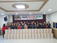 대구 동구 안심1동 민간사회안전망, 김장김치 150박스 기탁