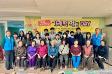 대구 수성구 지산2동 우리마을교육나눔, 경로당 나눔봉사