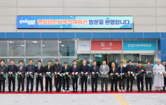 ‘주민 건강ㆍ화합의 공간’ 연일 다목적체육관 개관