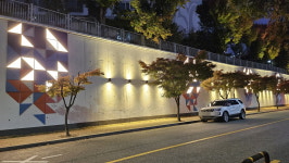 대구 달성군, 오래된 옹벽에 새로운 색 입히다