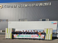 김천시, 샤인머스켓 대만 첫 수출 선적식