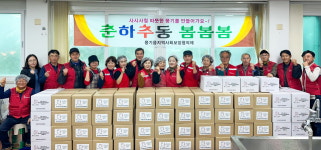 영주 풍기읍 지사협, 김장 김치 나눔