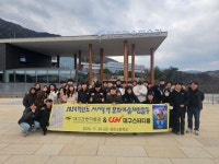 청도 금천고 ‘여세동보’ 관람 대구간송미술관서 설명 청취