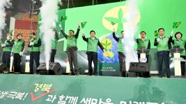 경북도, 시군 새마을지도자 ‘화합ㆍ소통의 자리’