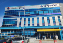 대구지방고용노동청 영주지청, 근로기준 분야 현장 예방점검