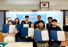 울릉초등학교, 영재학급 수료식