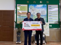 상주시 함창농업협동조합, 이웃돕기 성금