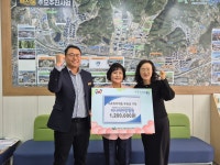 이시아 한방병원,  대구 동구 혁신동에 후원금 기탁