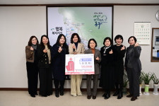어린이집 현장연구회, 대구 동구청에 성금 기탁