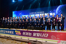 <특집> 고령군 “도약의  기틀 다진 2024년! 더 새로워진 2025 ‘웅비의 나래’”