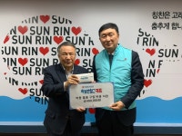 국민건강보험공단 포항북부지사,  ‘하늘반창고 키즈’ 사회공헌활동