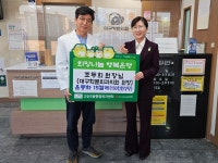 조두희 대구학문외과의원 원장, 성림아동원에 운동화 기부