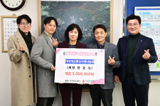 대경정보통신 사랑나눔회, 대구 동구청에 성금 기탁